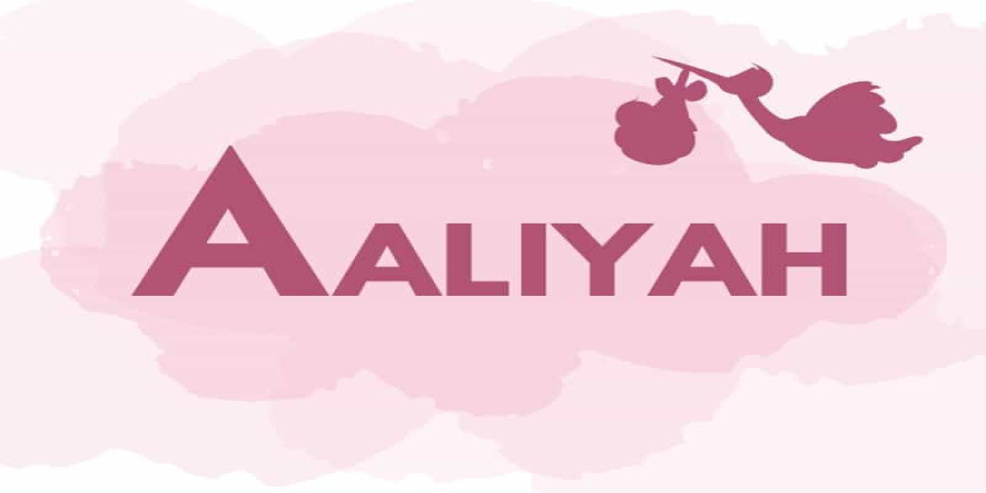 30 Exquisite Middle Names for Aaliyah (With Meanings)